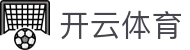 开云体育 · 中国官方平台